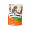 Club 4 Paws Premium Chicken. Complete dry pet food for adult cats 900gr Club 4 Paws Premium Chicken. Complete dry pet food for adult cats 900gr