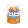 CLUB 4 Paws Premium for kittens With salmon in gravy. Сomplete canned pet food, 80gr