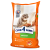 CLUB 4 PAWS Premium CHICKEN Сomplete dry pet food for adult cats, 14 kg CLUB 4 PAWS Premium CHICKEN Сomplete dry pet food for adult cats, 14 kg