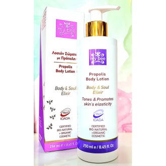 My Bee Moisturizing Body Lotion 250ml My Bee Moisturizing Body Lotion 250ml