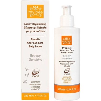 My Bee After Sun Body Lotion 220ml My Bee After Sun Body Lotion 220ml