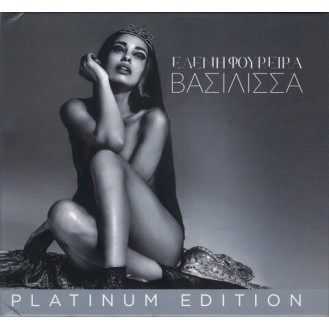 Ελένη Φουρέιρα ‎– Βασίλισσα (CD, Album, Platinum Edition)