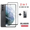 Samsung S21 Tempered Glass