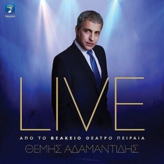 Θέμης Αδαμαντίδης - LIVE ΑΠΟ ΤΟ ΒΕΑΚΕΙΟ ΘΕΑΤΡΟ ΠΕΙΡΑΙΑ (CD)